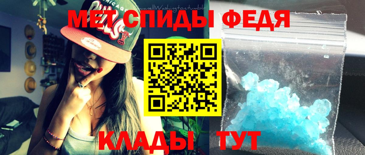 Amphetamine 97% Куйбышев
