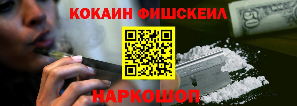 Кокаин Columbia Куйбышев