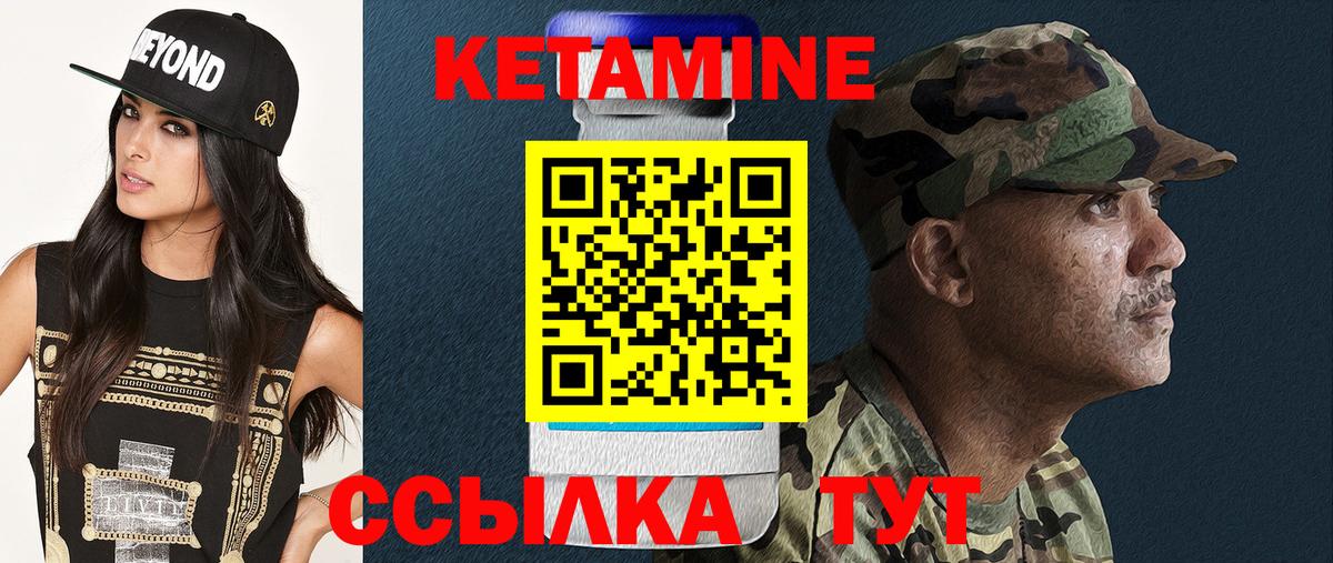 Куйбышев  omg рабочий сайт  Кетамин ketamine  Вход с VPN  Кетамин VHQ 
