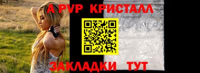 твердый Кинель