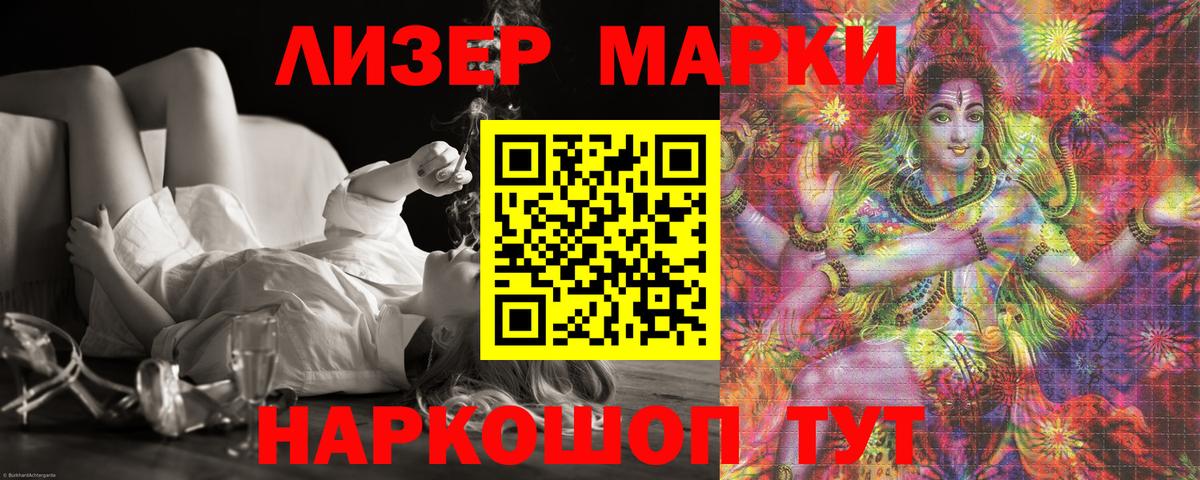 Лсд 25 экстази ecstasy Куйбышев