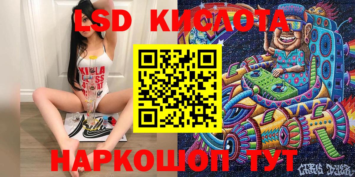 Куйбышев  Марки 25I-NBOMe 1,5мг  Вход с VPN  Марки 25I-NBOMe 1,5мг 