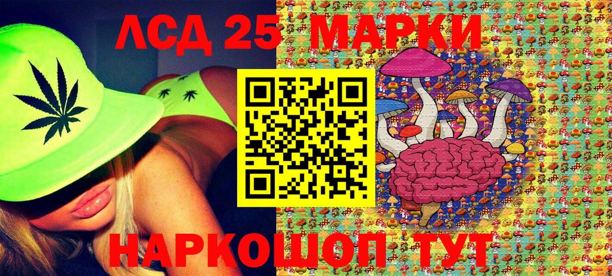 Марки NBOMe 1500мкг Куйбышев