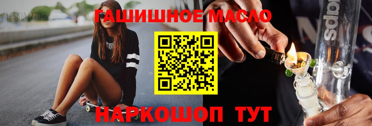 Дистиллят ТГК жижа Куйбышев