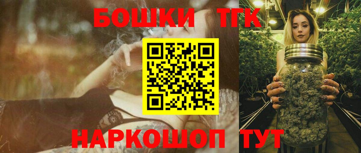 Канабис план Куйбышев