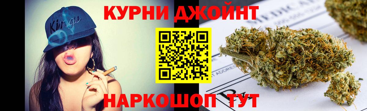 Шишки марихуана MAZAR  Канабис планчик  Вход с VPN  Куйбышев 